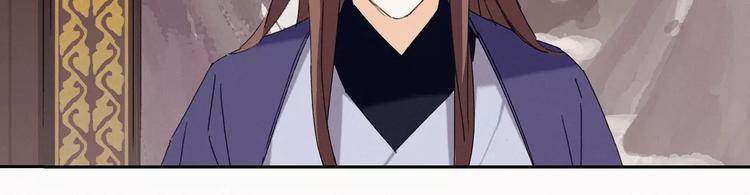 第1话 狼子野心？34