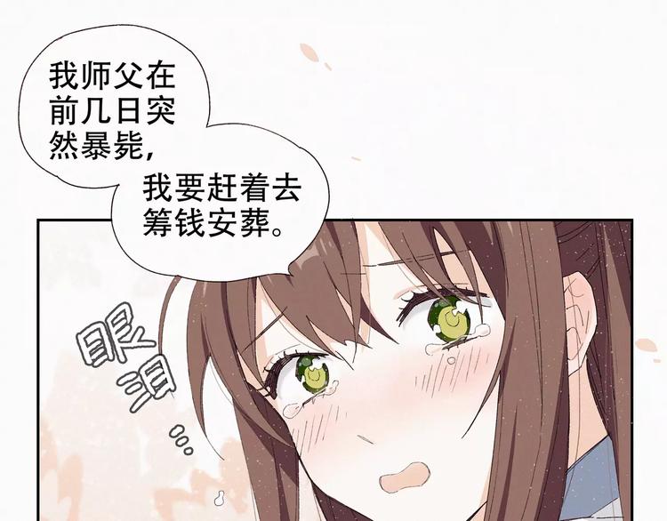 第7话 卖哥哥7