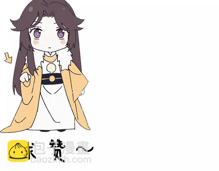 第5话 阿驽国首领25