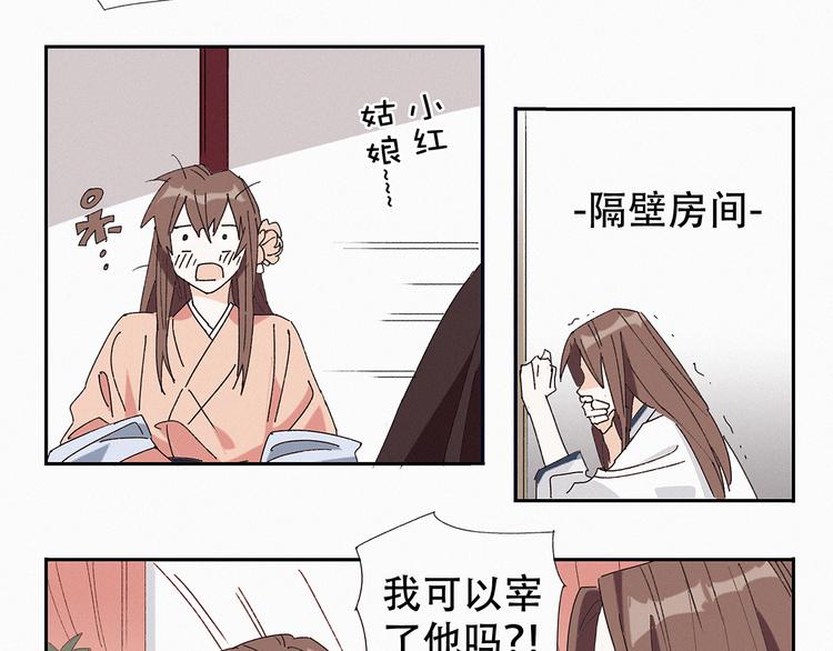 第12话 顾老板10