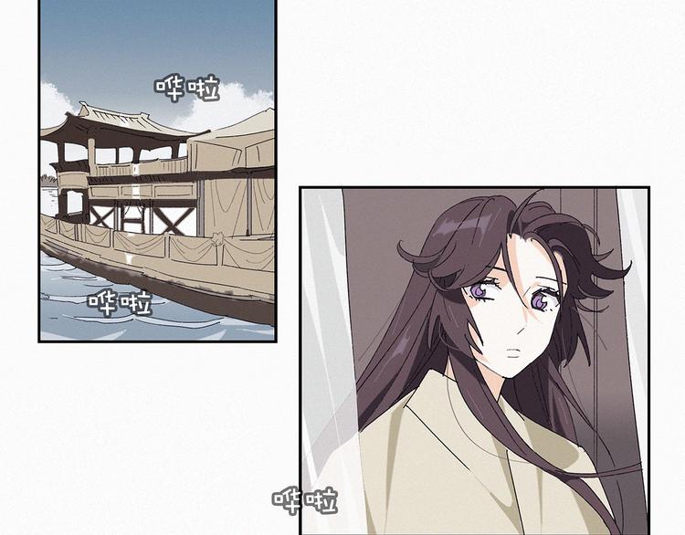 第14话 皇上风寒？4