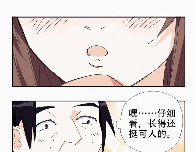第12话 顾老板20