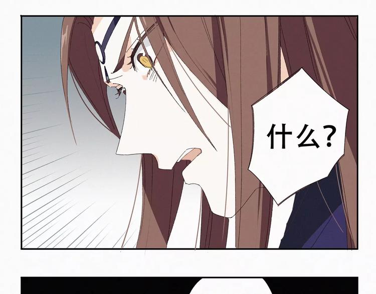 第5话 阿驽国首领13
