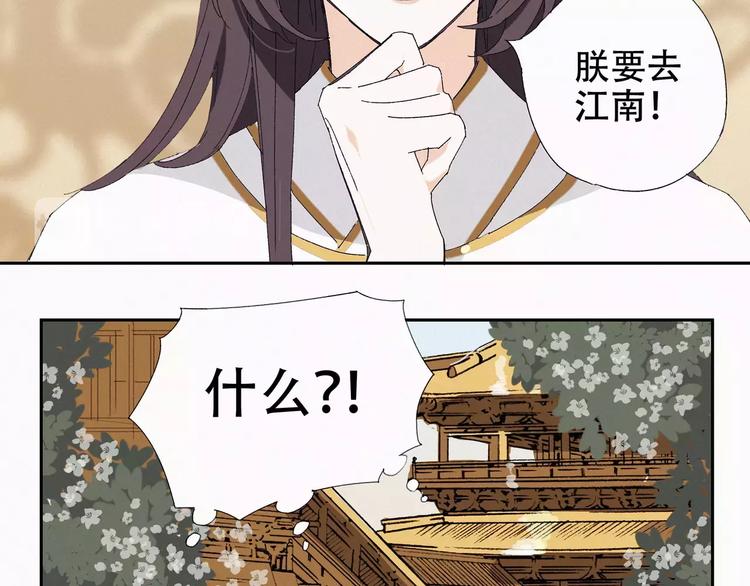 第7话 卖哥哥21