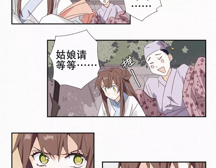 第7话 卖哥哥4