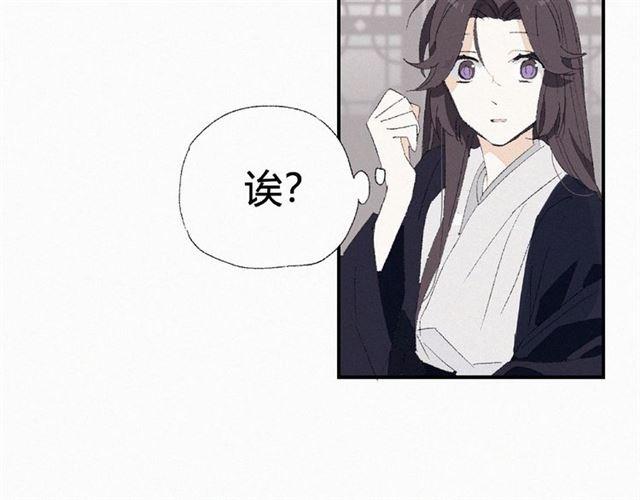 第55话 傲娇陛下好可爱32