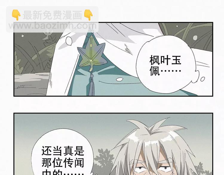 第10话 菩提心经6