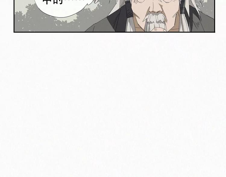 第10话 菩提心经7