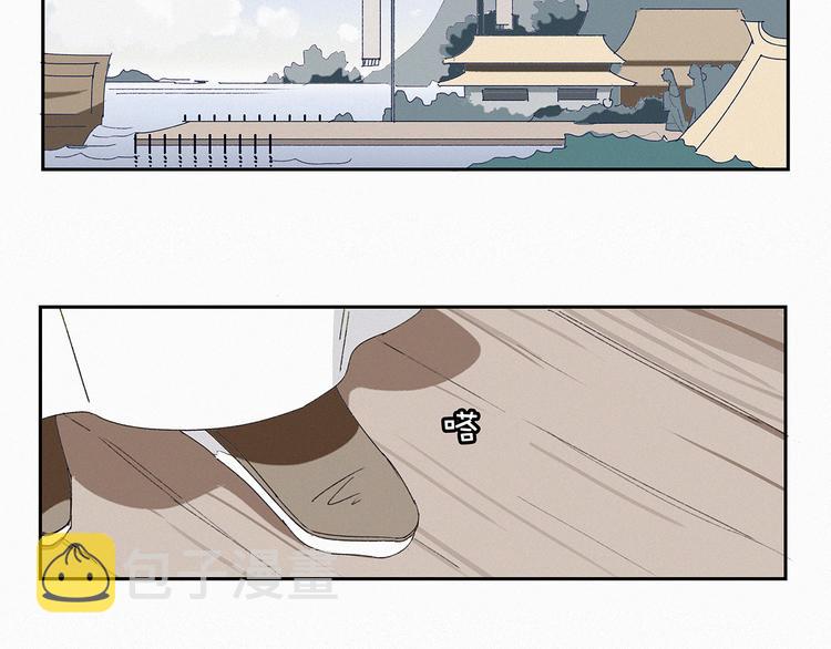 第14话 皇上风寒？12