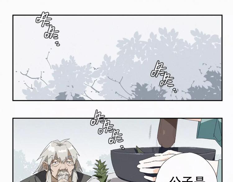 第9话 是人是鬼！23