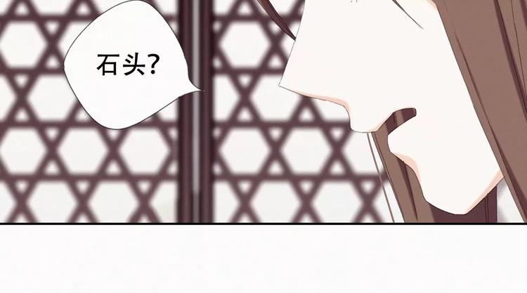 第1话 狼子野心？28