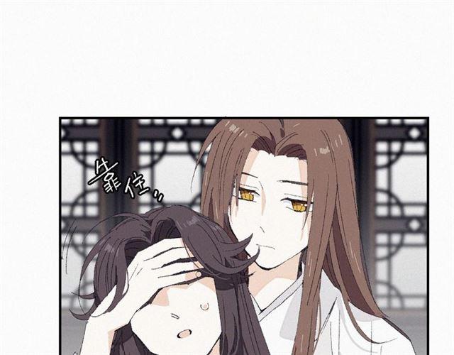 第55话 傲娇陛下好可爱17