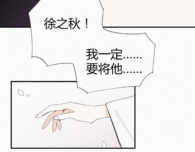 第55话 傲娇陛下好可爱16