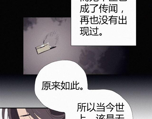 第55话 傲娇陛下好可爱5
