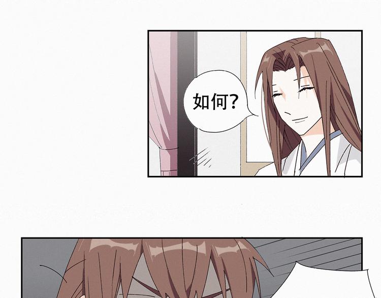 第13话 皇后命！？4