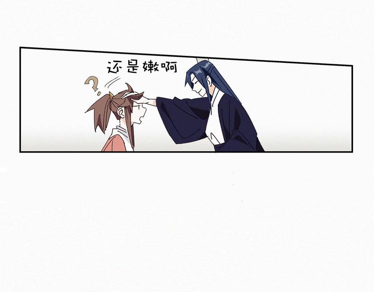 第13话 皇后命！？19