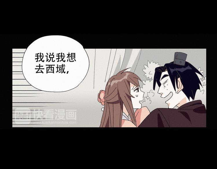 第13话 皇后命！？8