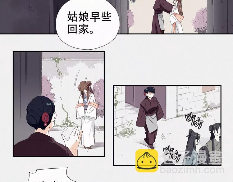 第8话 出城的目的4