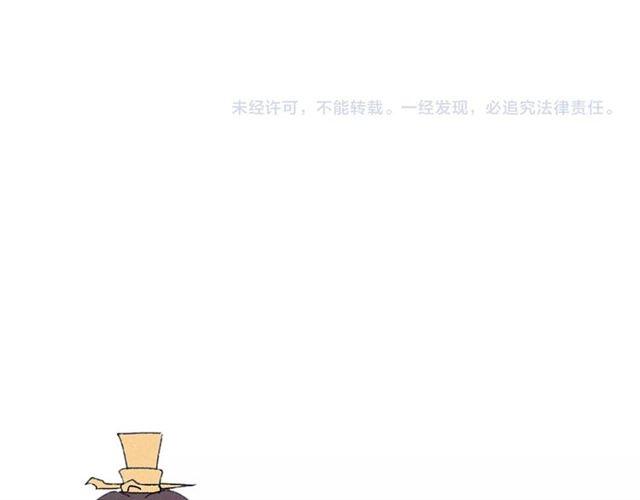 第55话 傲娇陛下好可爱39