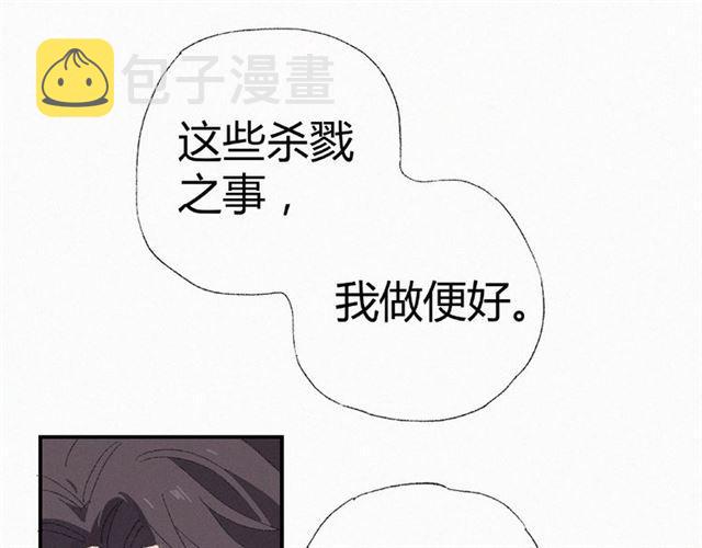 第55话 傲娇陛下好可爱21