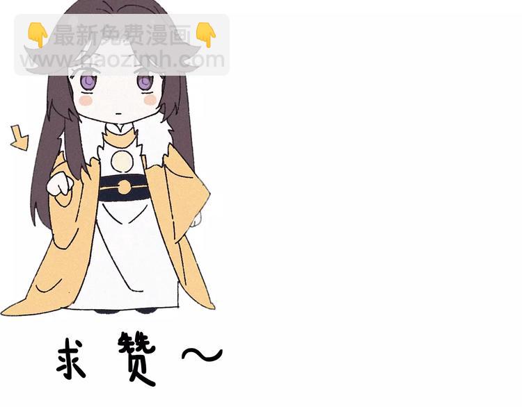 第2话 王城命案29