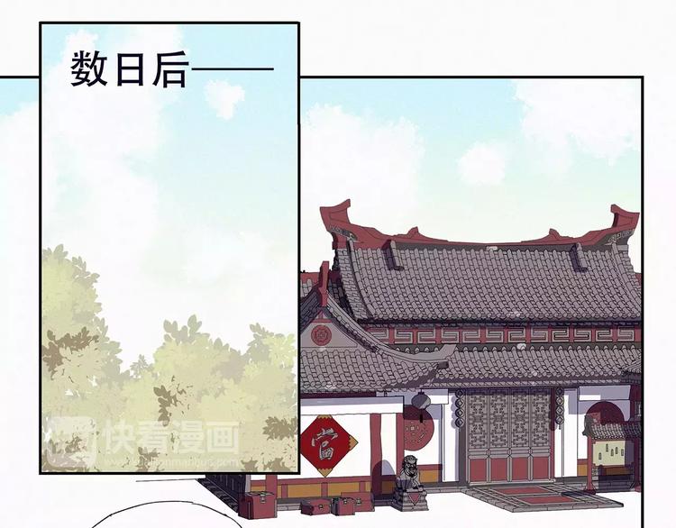 第5话 阿驽国首领17