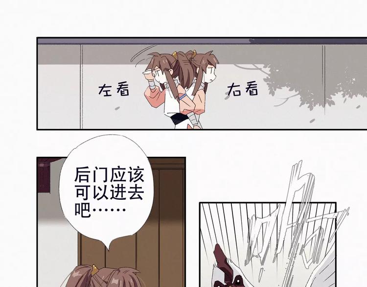第5话 阿驽国首领20