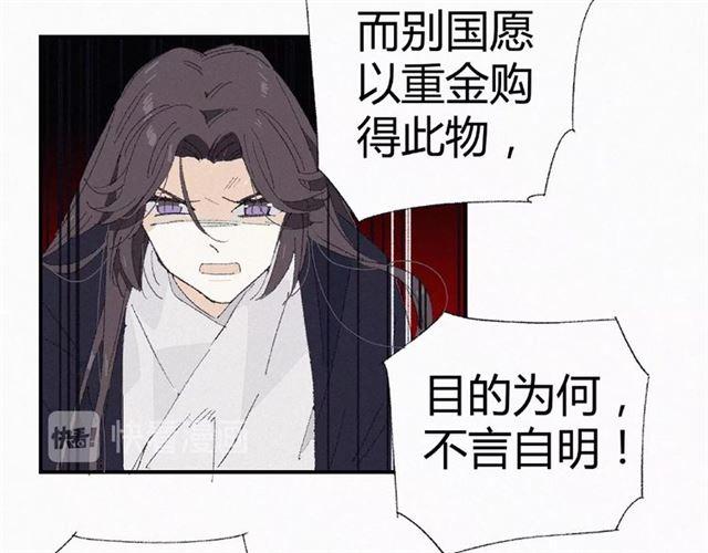第55话 傲娇陛下好可爱14