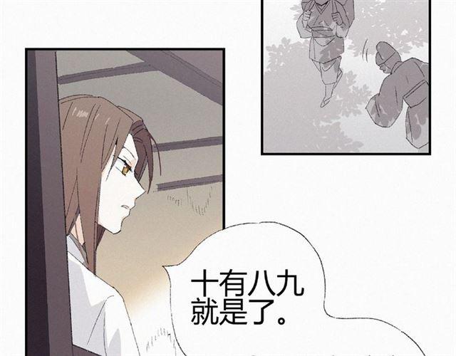 第55话 傲娇陛下好可爱9