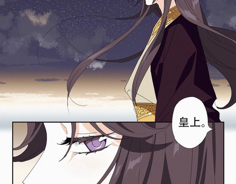 第11话 铲除计划4