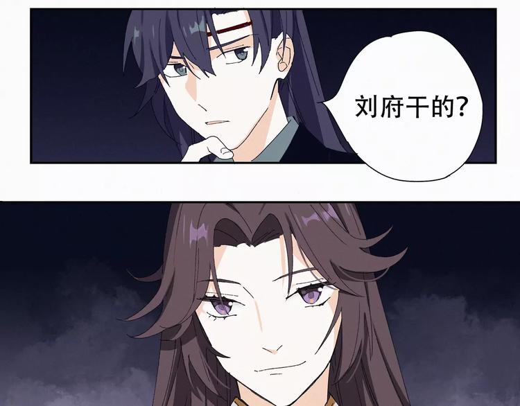 第4话 主动出击？32