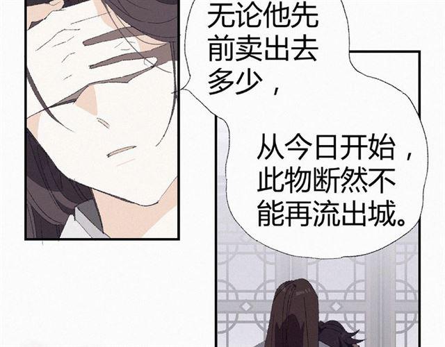 第55话 傲娇陛下好可爱22