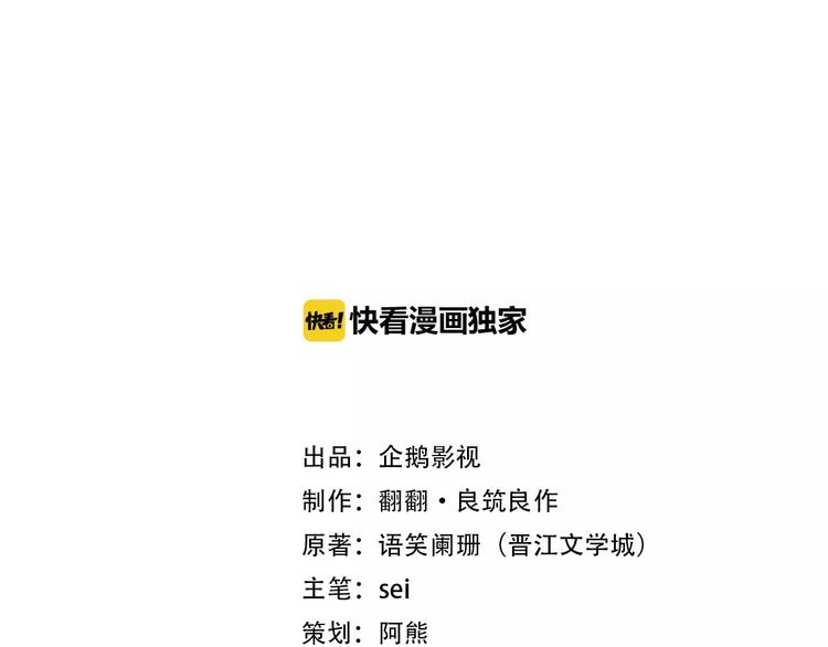 第3话 夜潜王城1