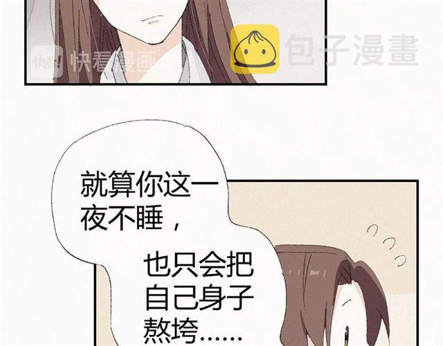 第55话 傲娇陛下好可爱27
