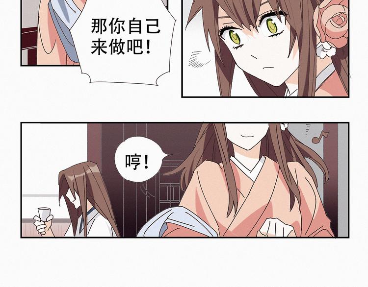 第12话 顾老板7