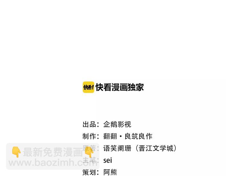 第7话 卖哥哥1
