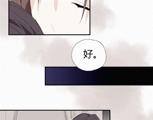 第55话 傲娇陛下好可爱24