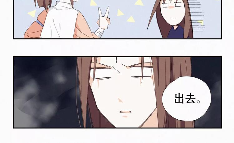 第9话 是人是鬼！10