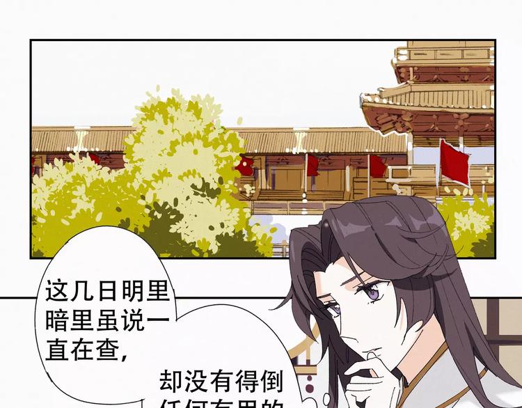 第4话 主动出击？18