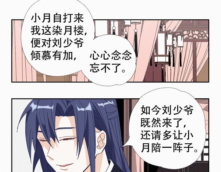 第12话 顾老板17