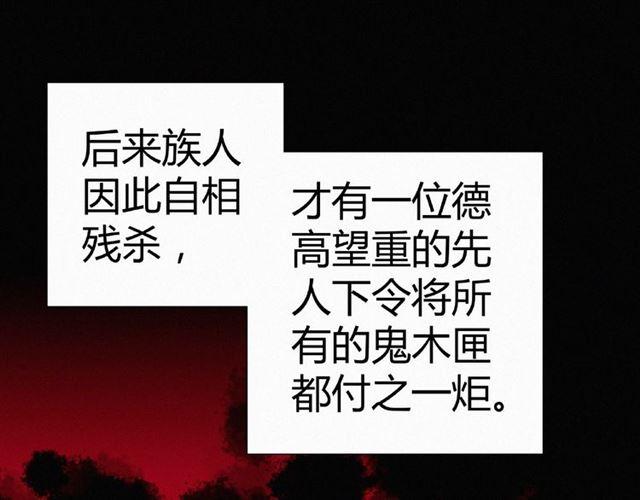 第55话 傲娇陛下好可爱3