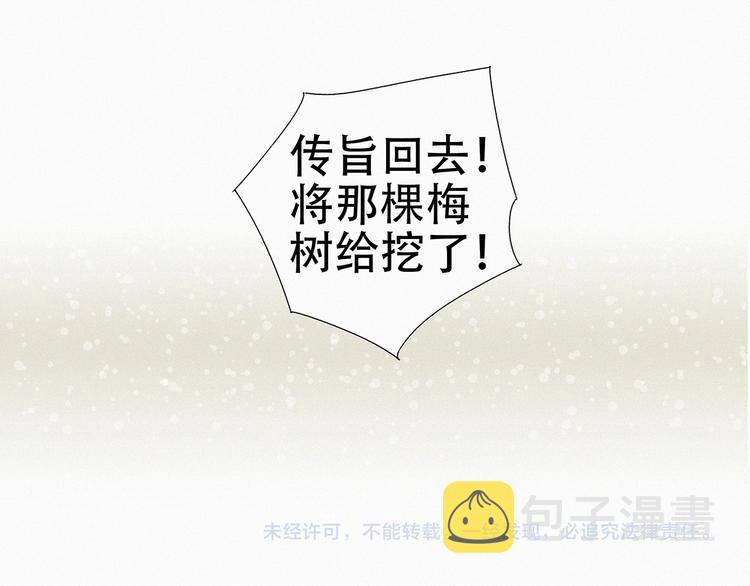 第13话 皇后命！？26