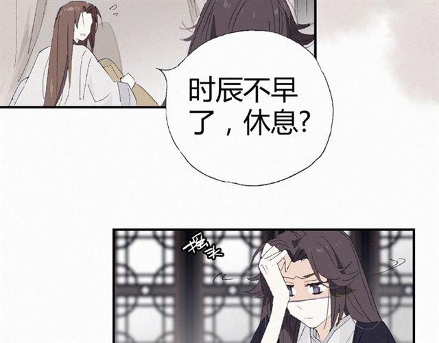 第55话 傲娇陛下好可爱25