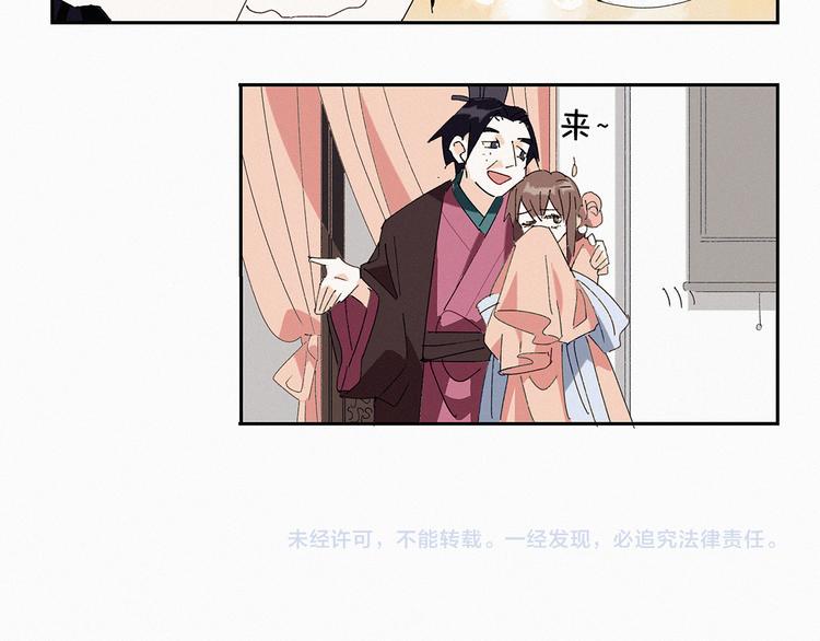 第12话 顾老板21