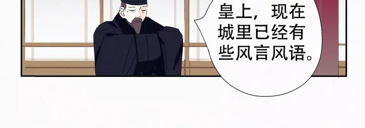 第4话 主动出击？22