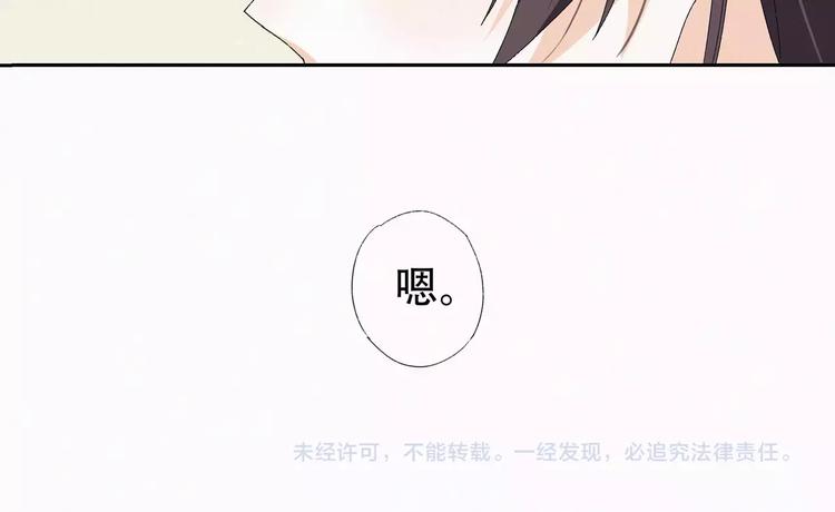 第9话 是人是鬼！26