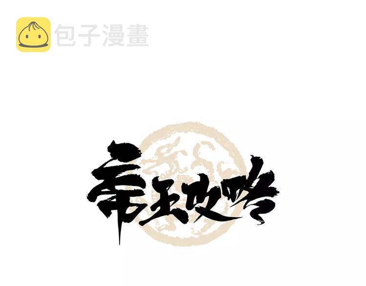第4话 主动出击？0