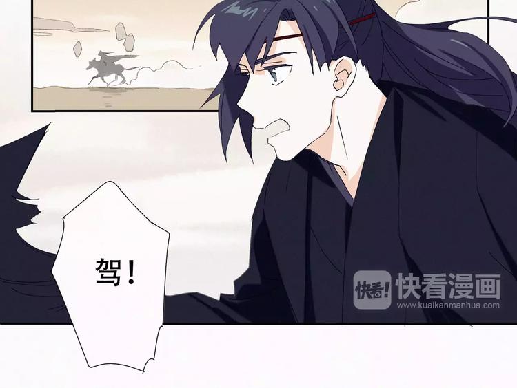 第4话 主动出击？27