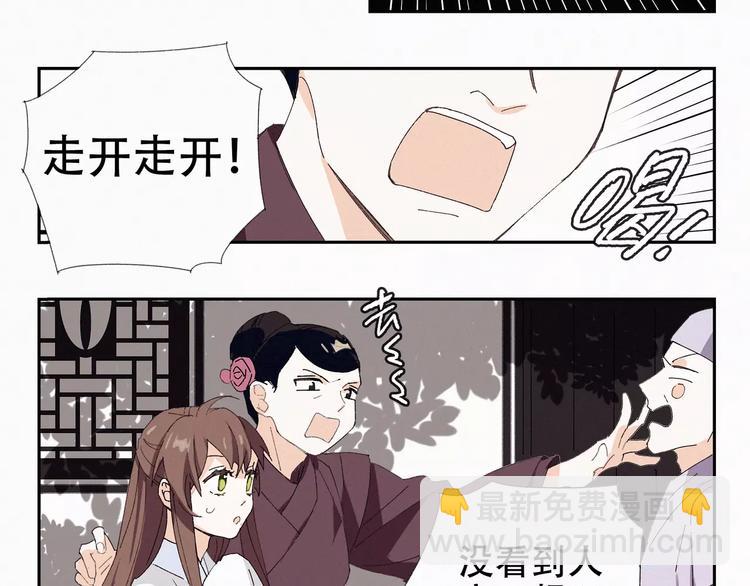 第7话 卖哥哥16