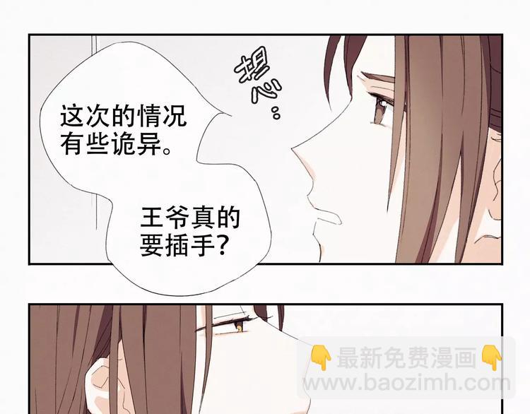 第9话 是人是鬼！3